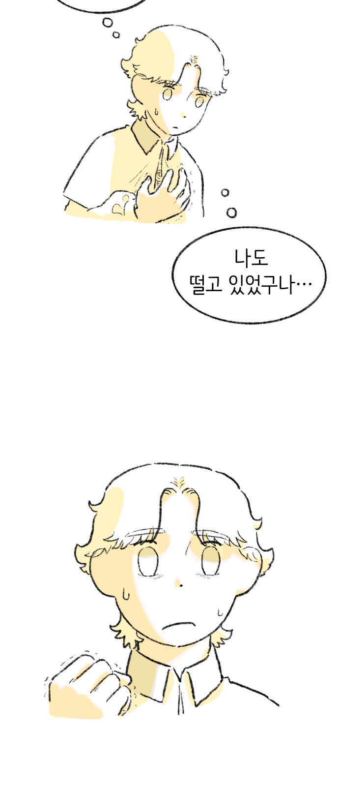 75 페이지