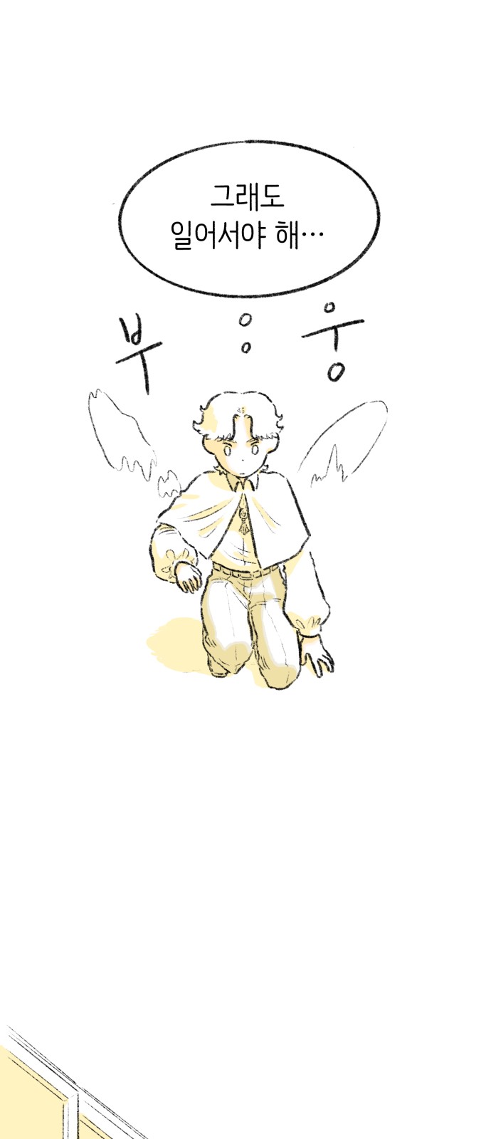 76 페이지
