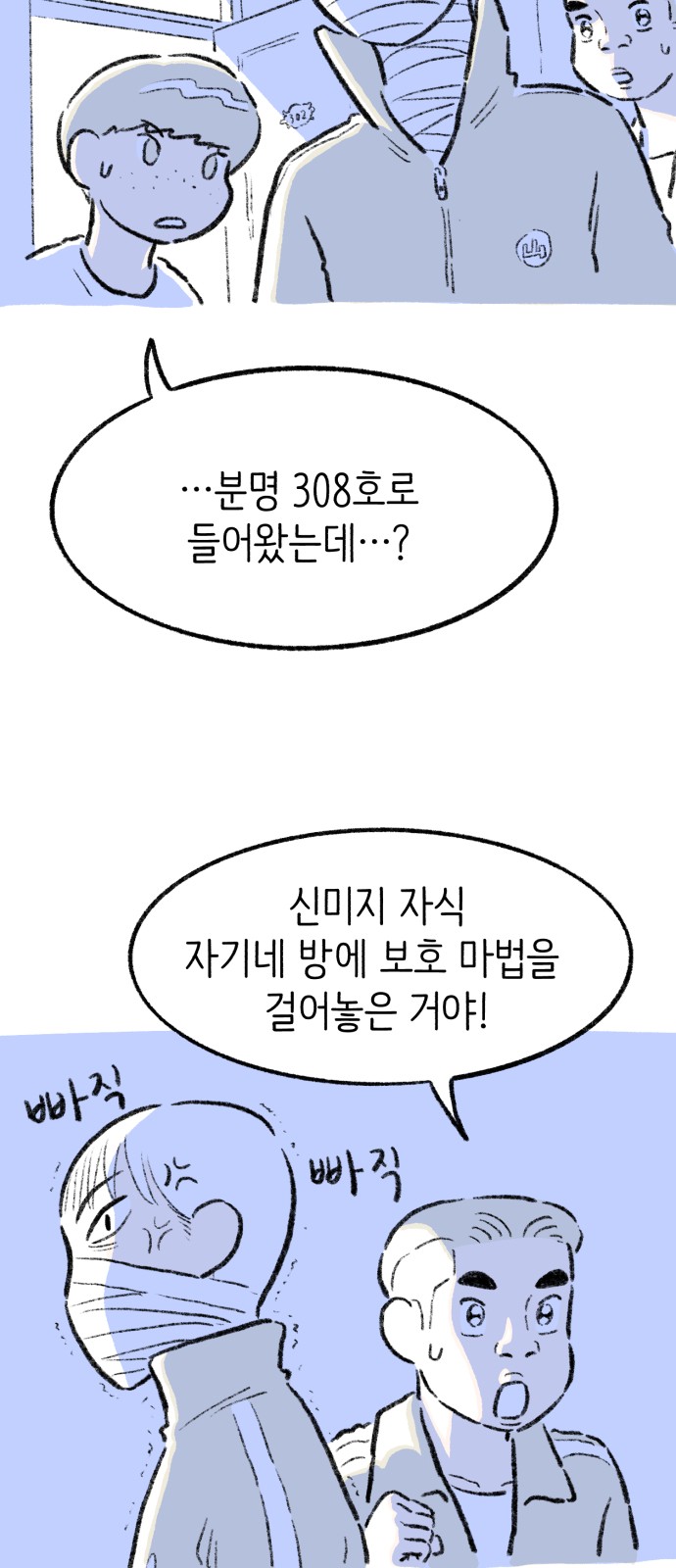 8 페이지