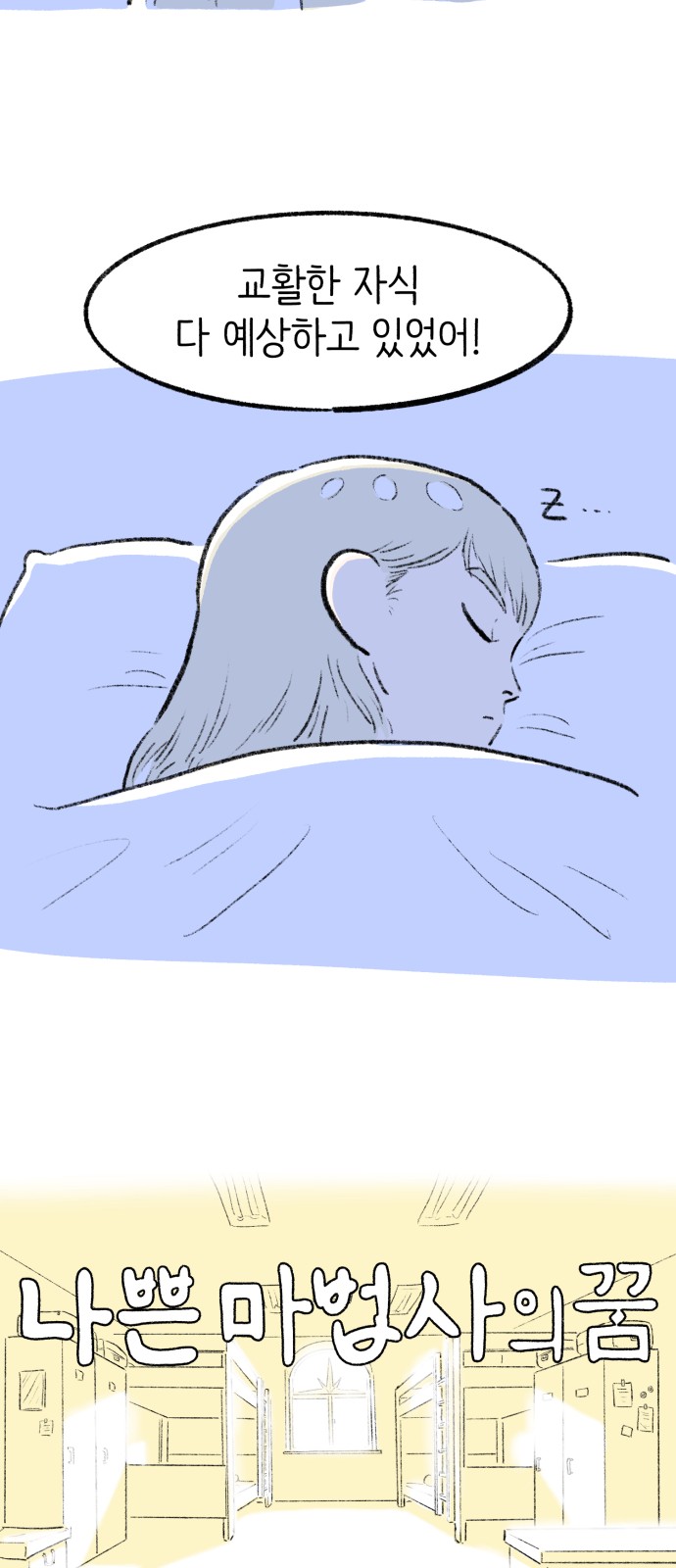 9 페이지