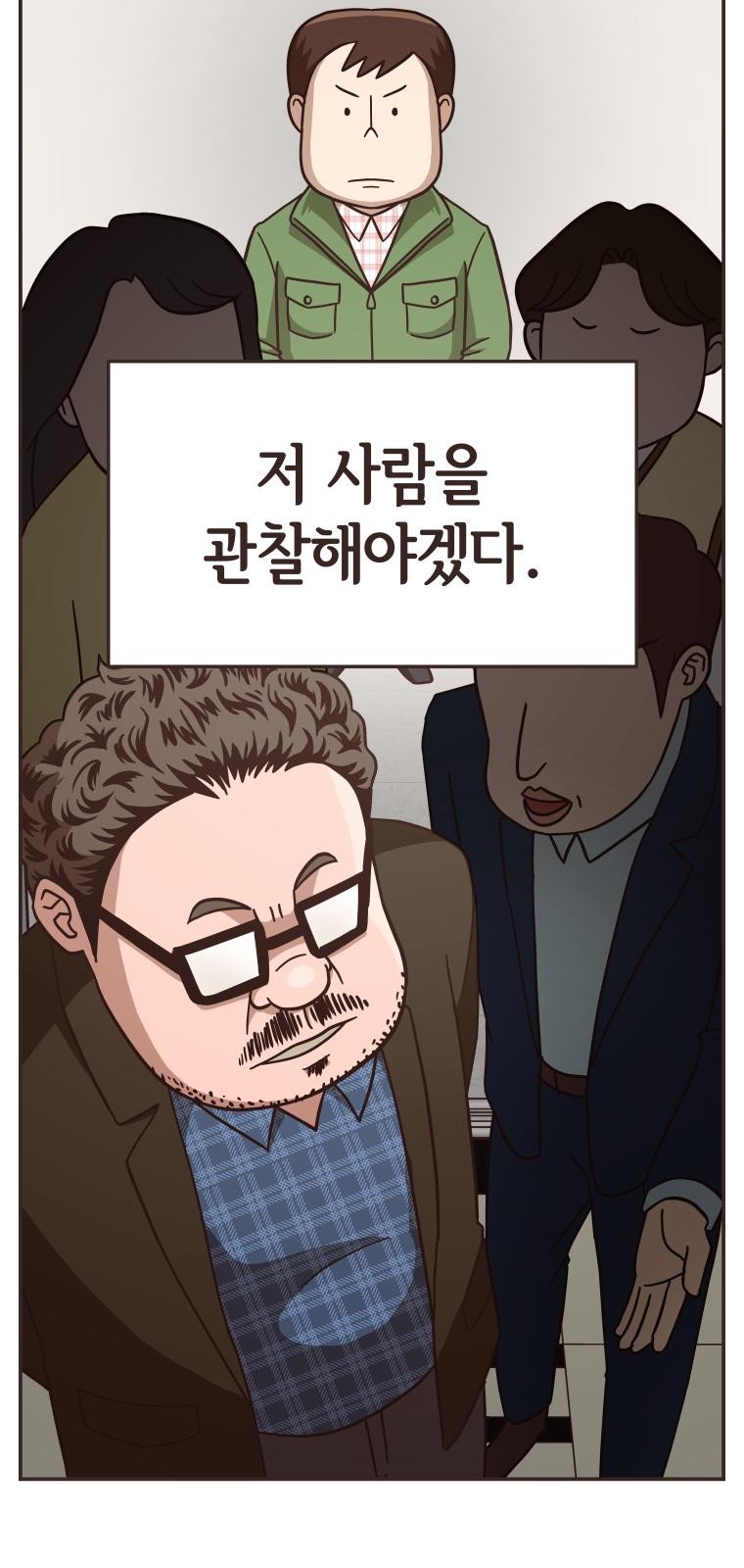 101 페이지