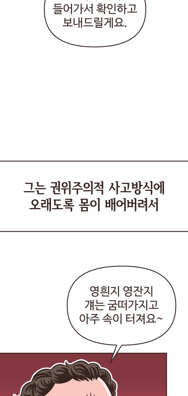 93 페이지