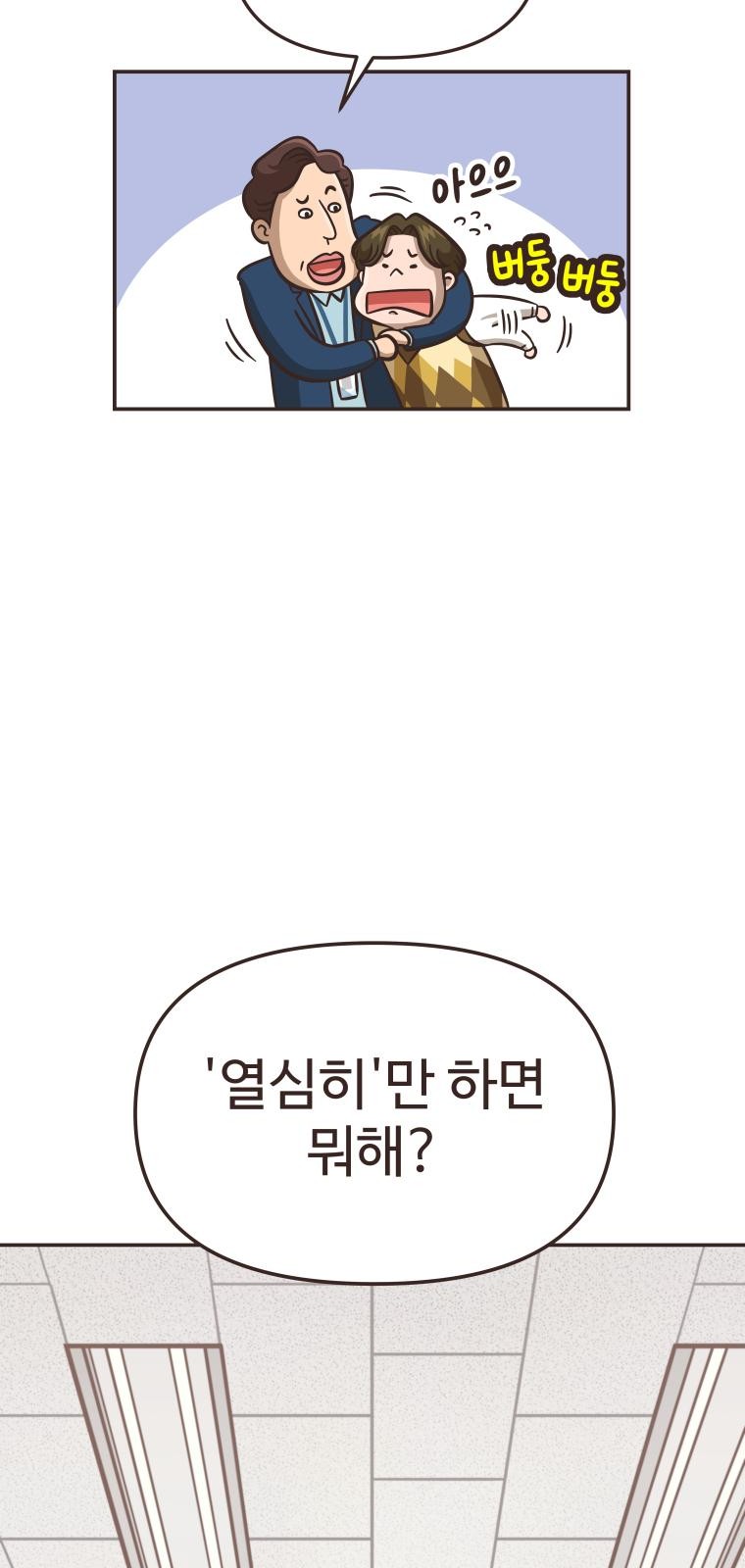 86 페이지