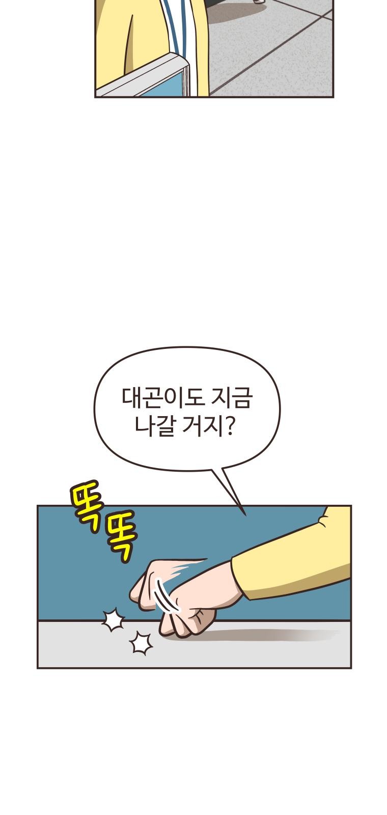 29 페이지