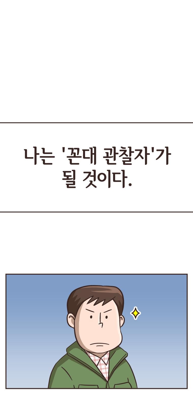 84 페이지