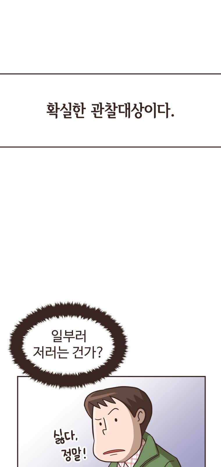 95 페이지
