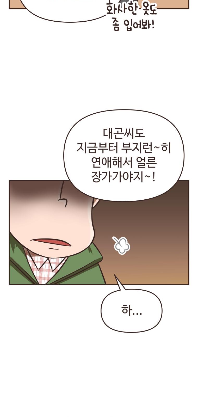 50 페이지