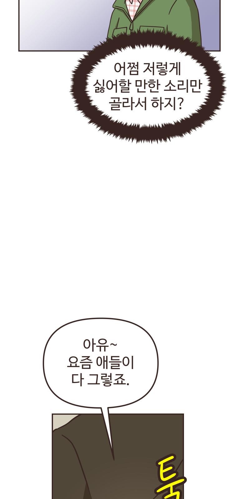 96 페이지