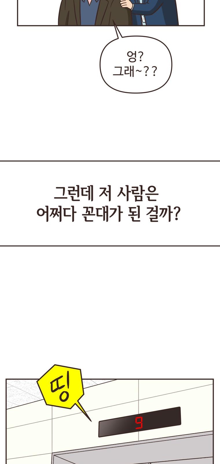 98 페이지