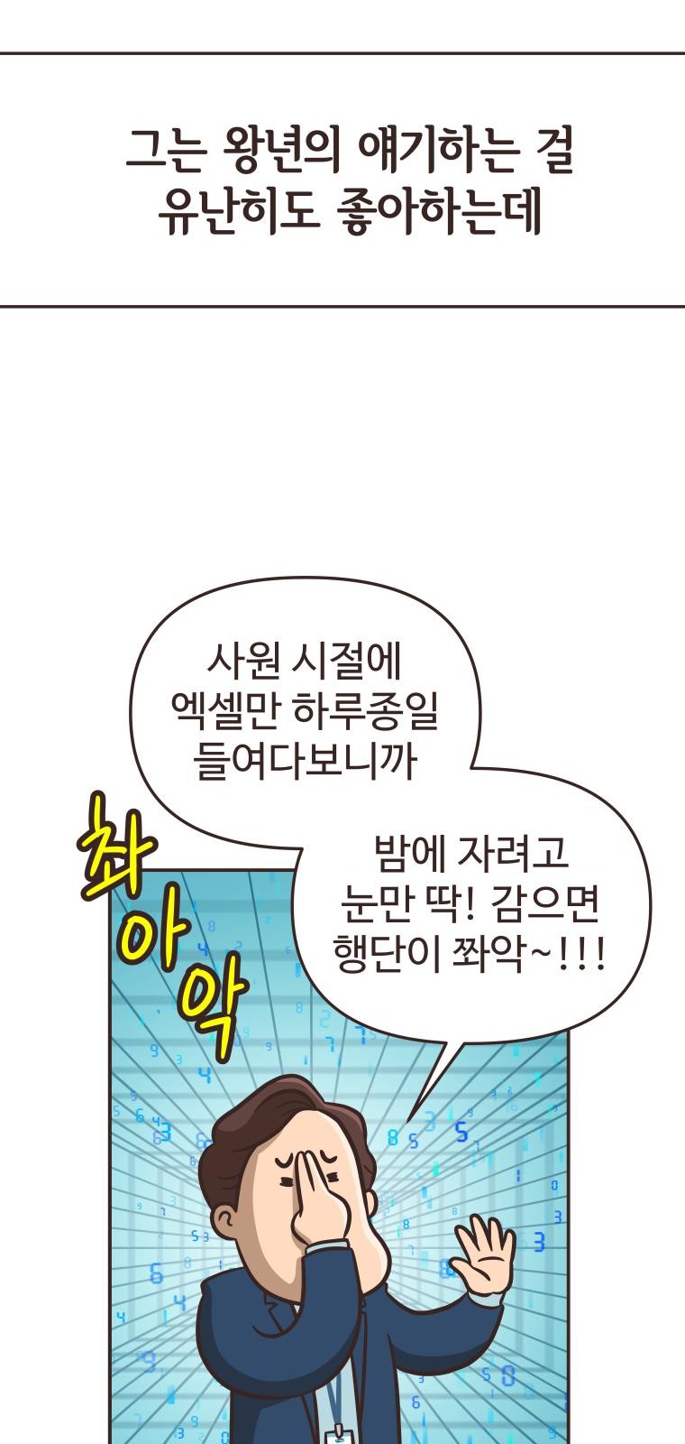 72 페이지