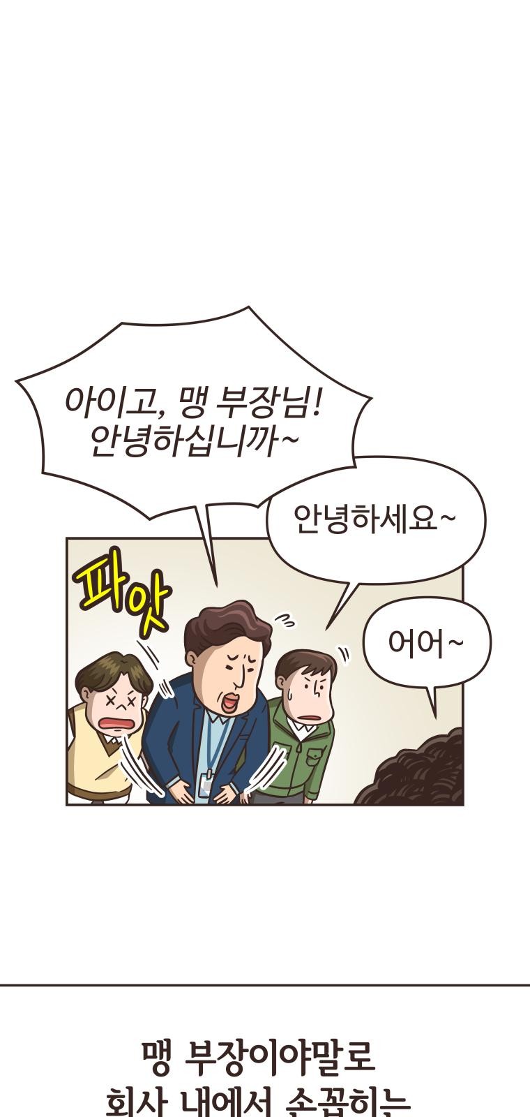 89 페이지