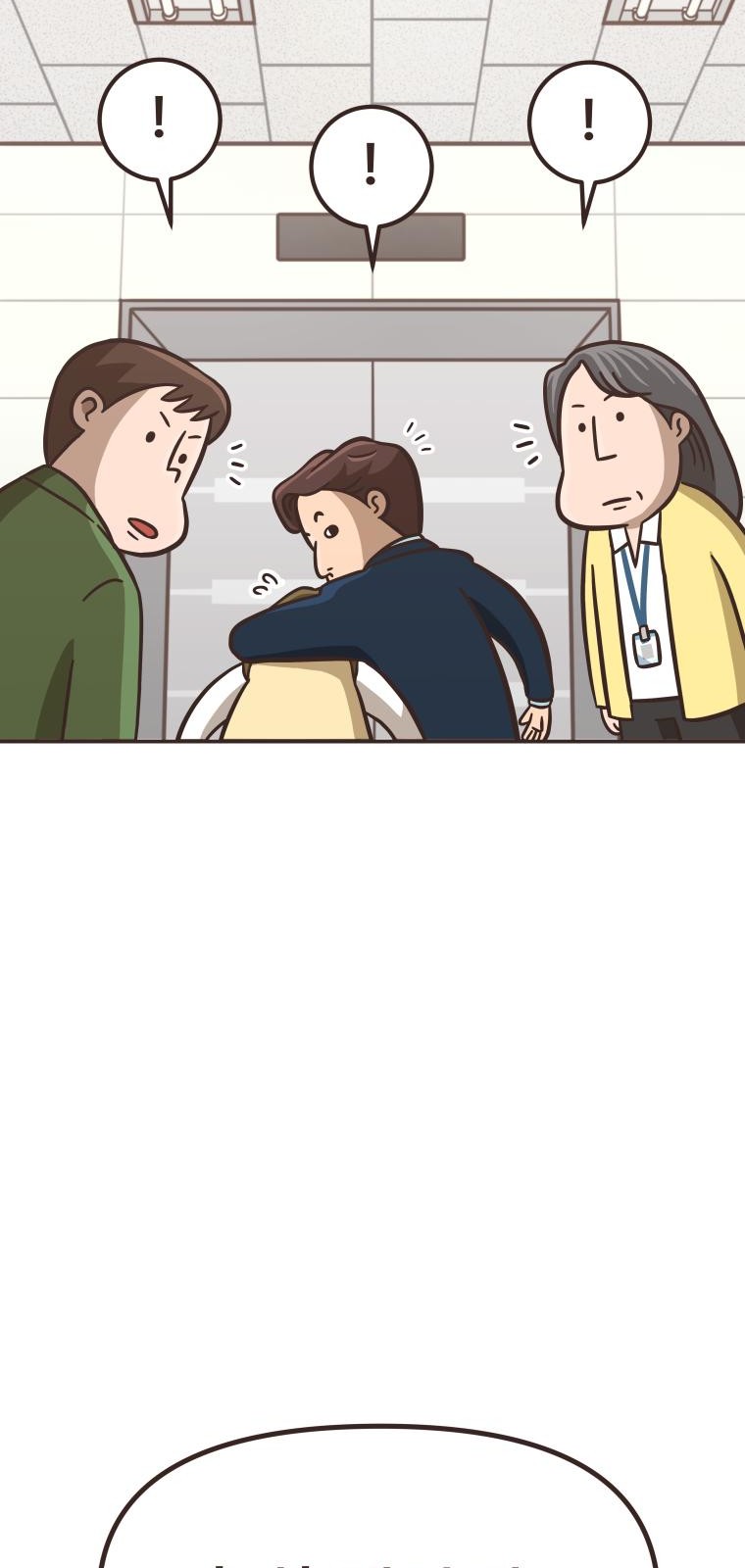 87 페이지