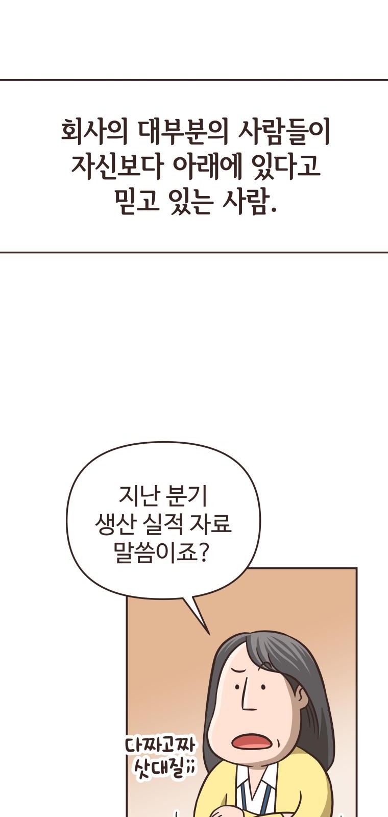 91 페이지