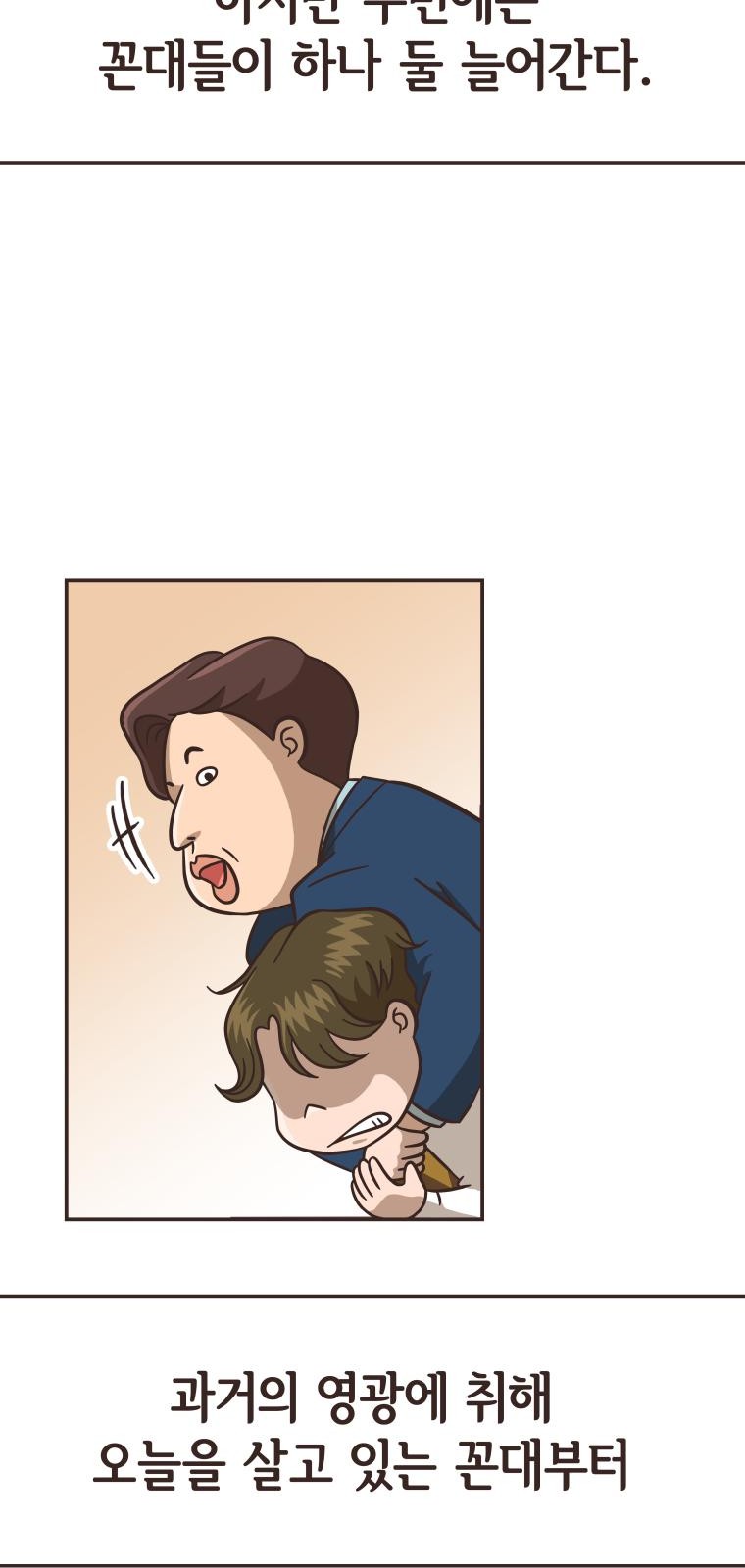 75 페이지