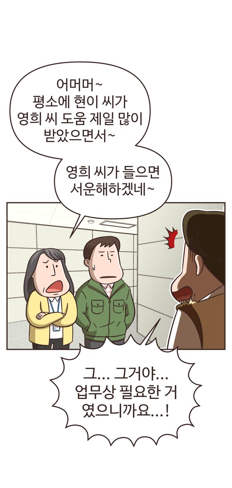 65 페이지