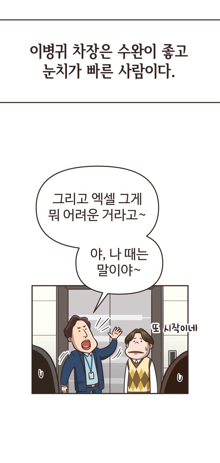 71 페이지