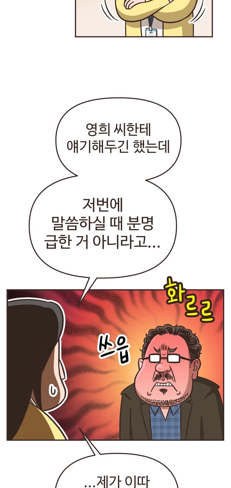 92 페이지
