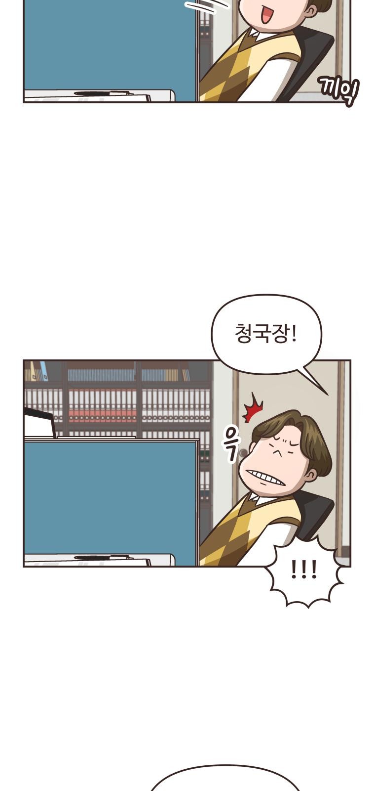 24 페이지