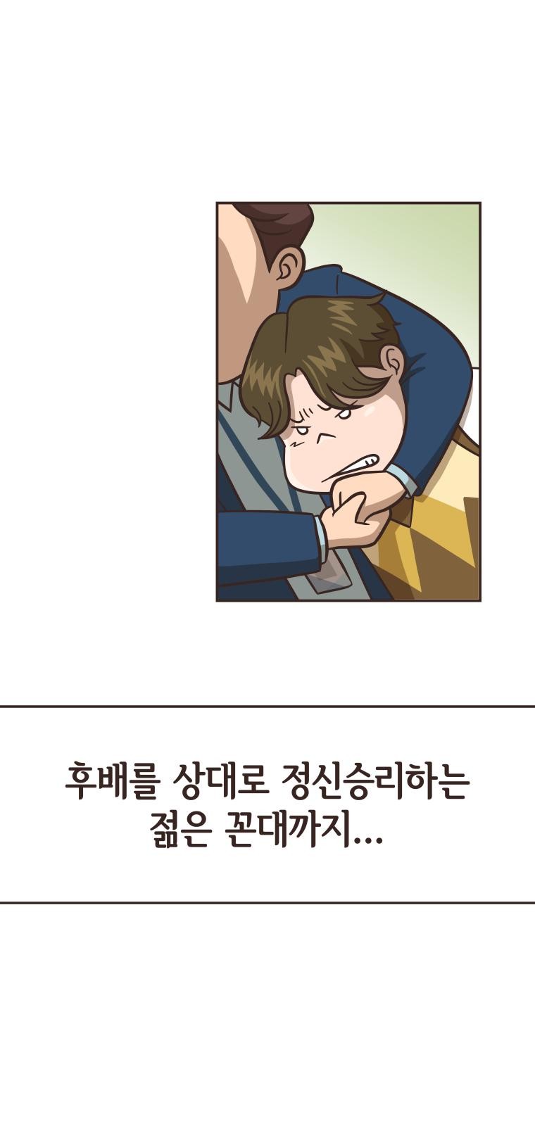77 페이지