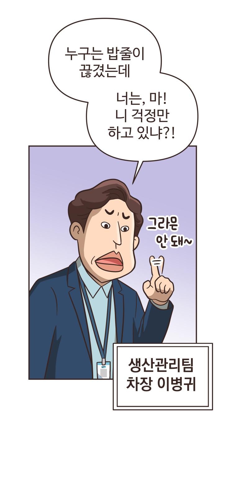 70 페이지