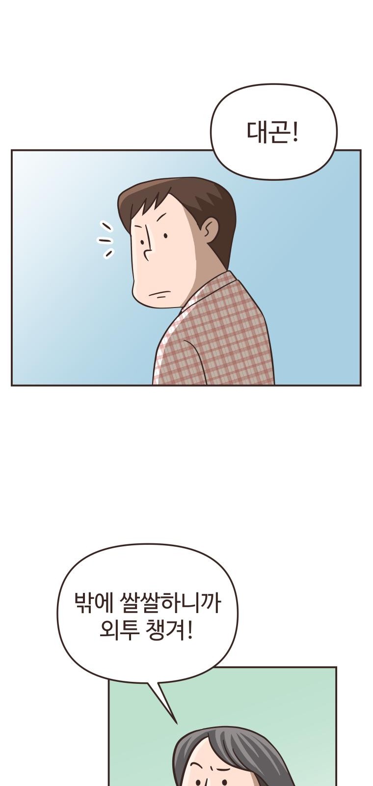 42 페이지