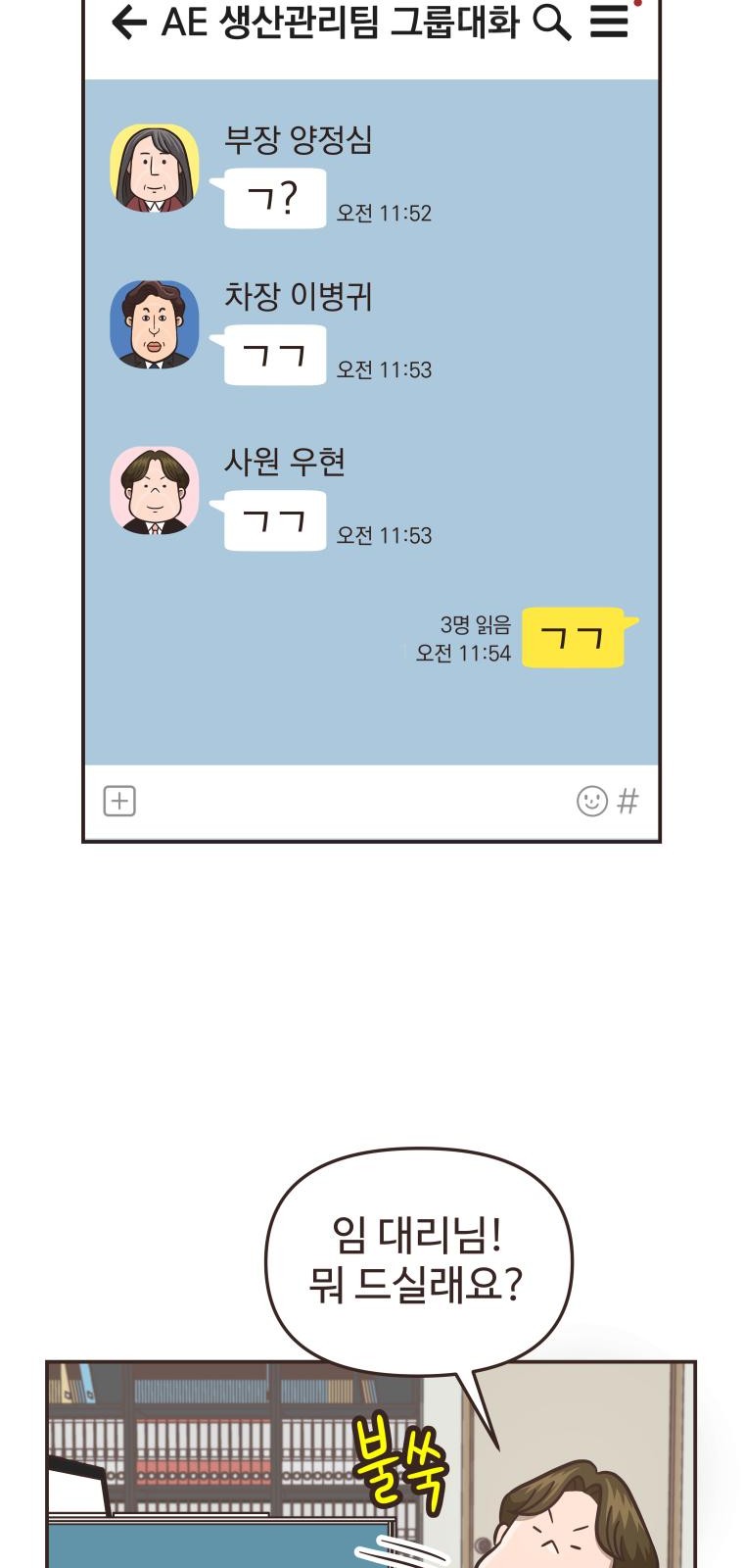 23 페이지