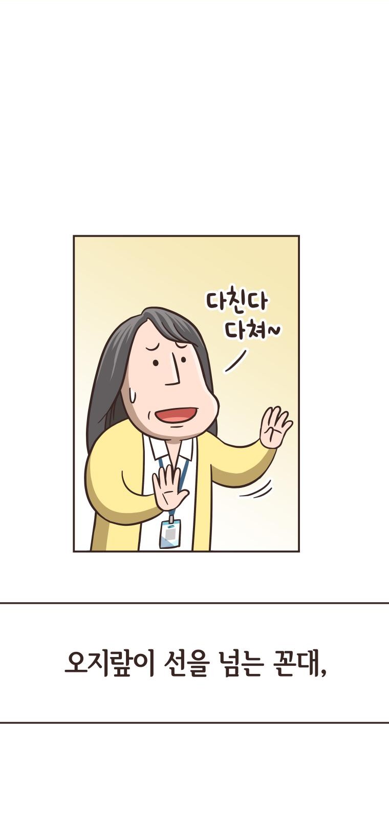 76 페이지