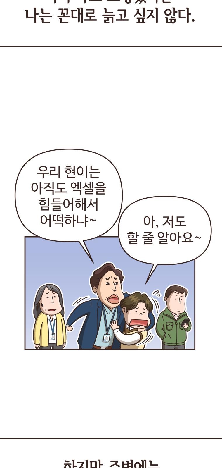74 페이지