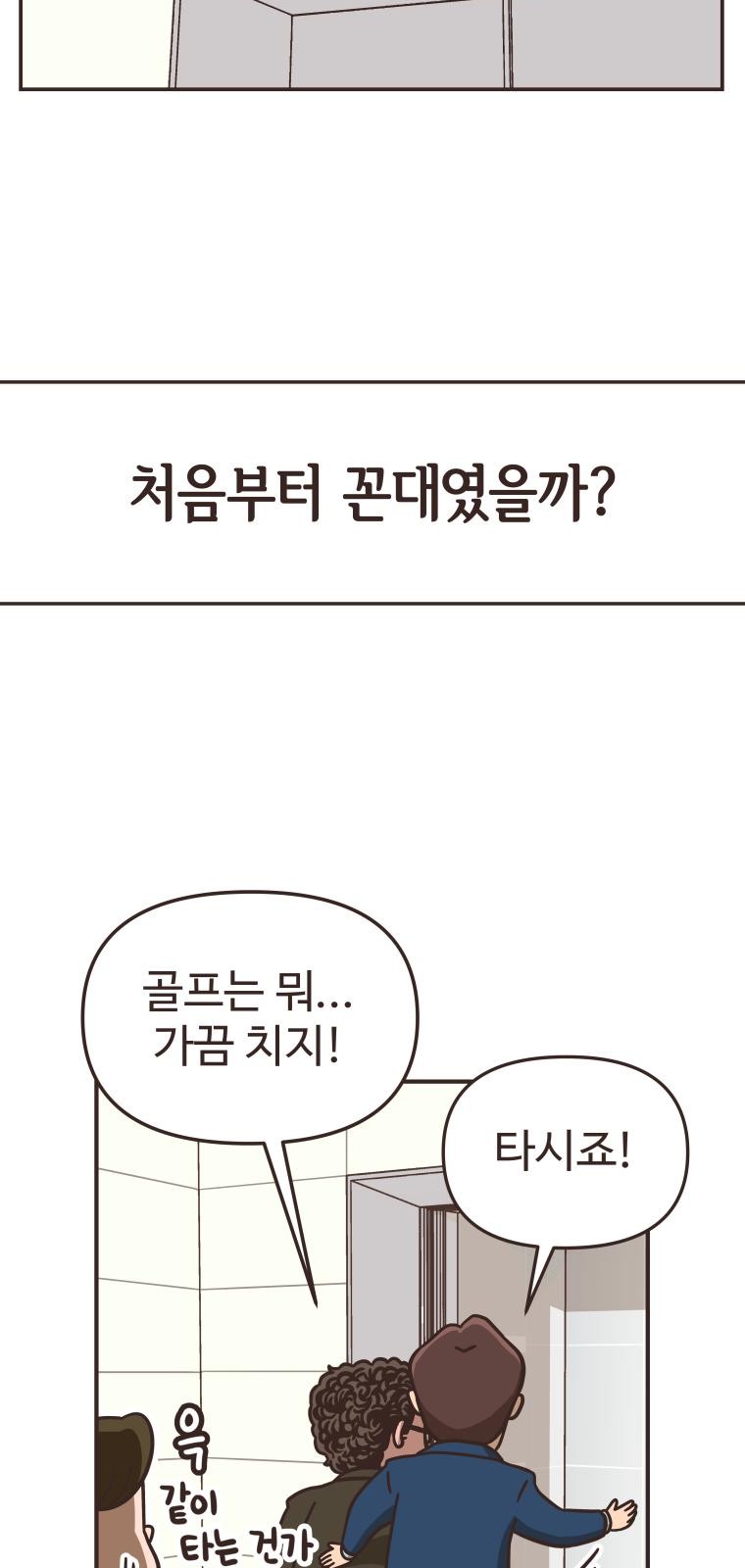 99 페이지