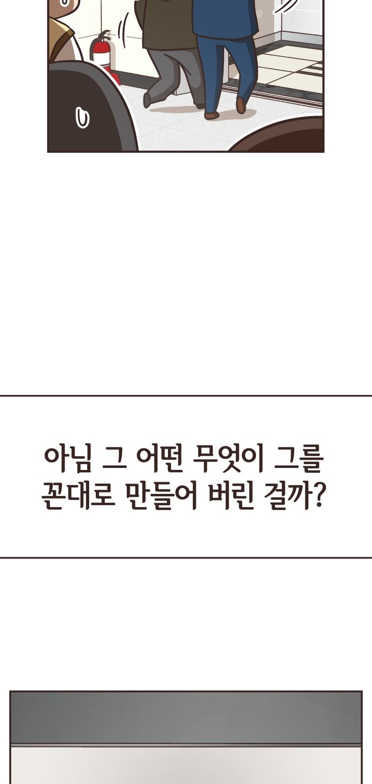 100 페이지