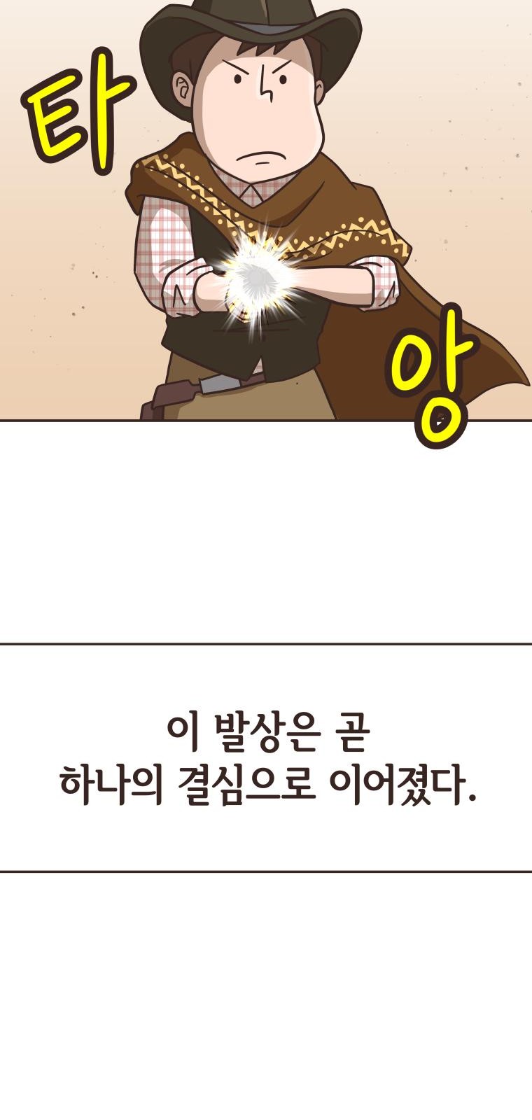 83 페이지