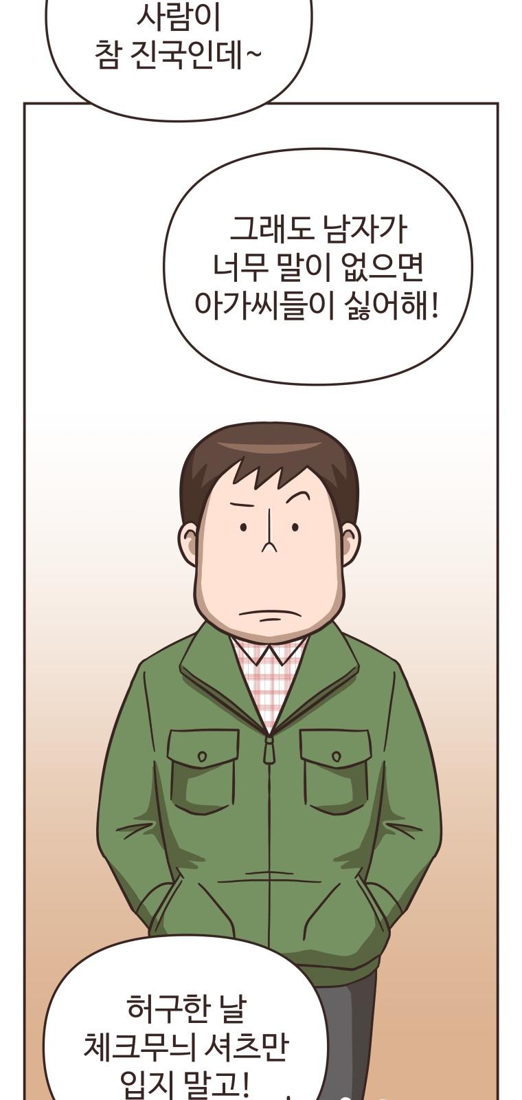 49 페이지