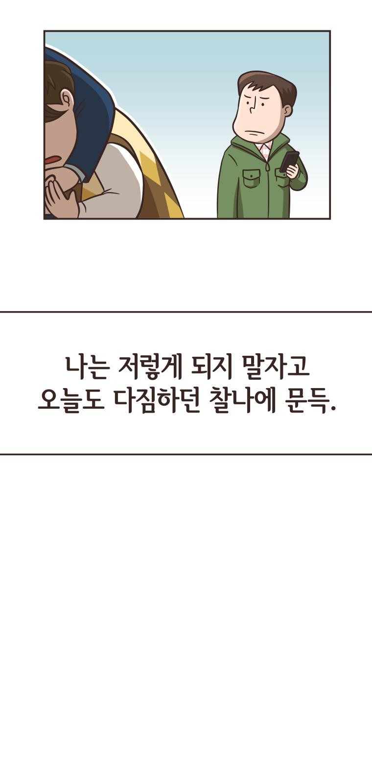 78 페이지