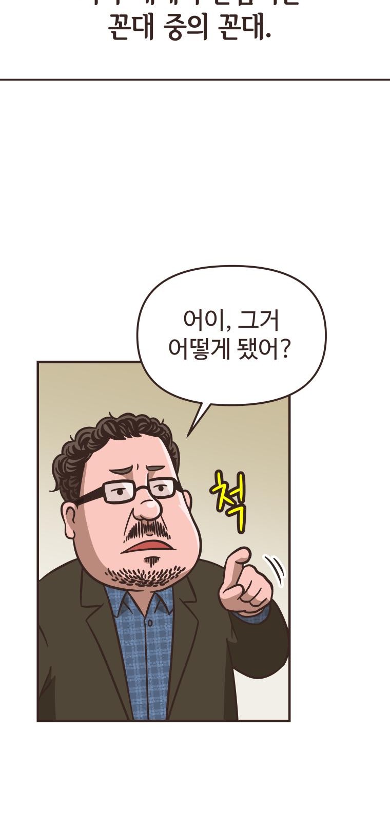 90 페이지