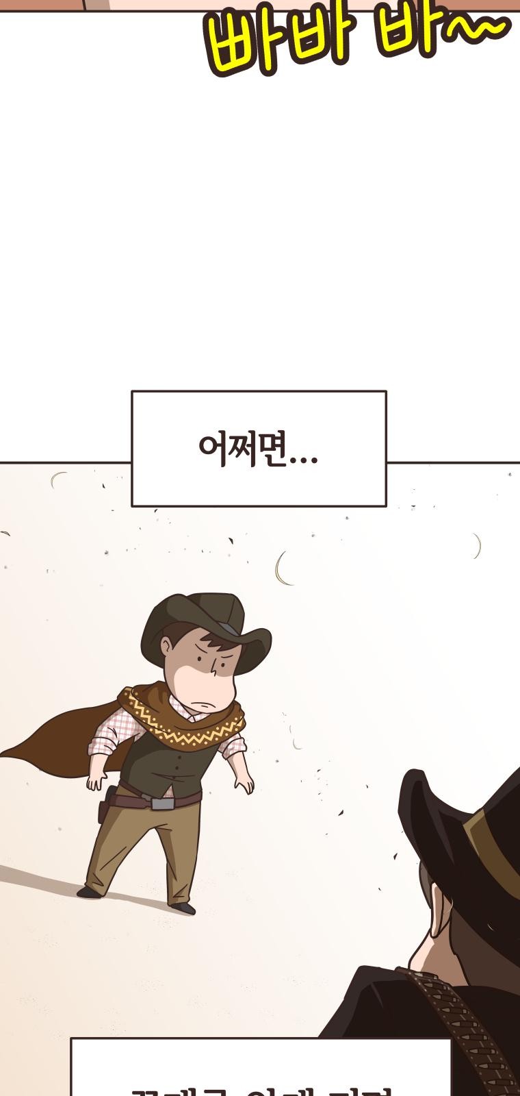81 페이지