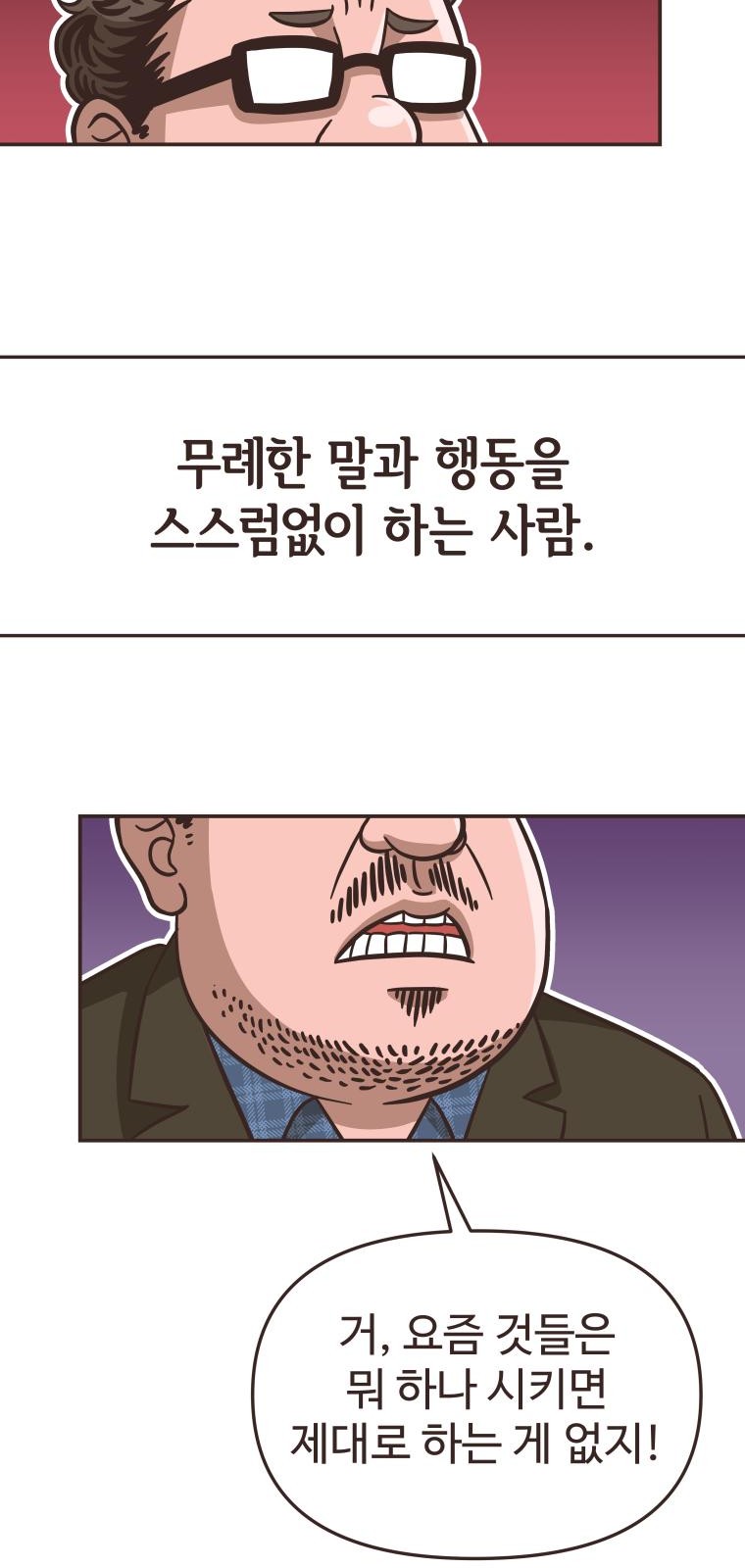 94 페이지