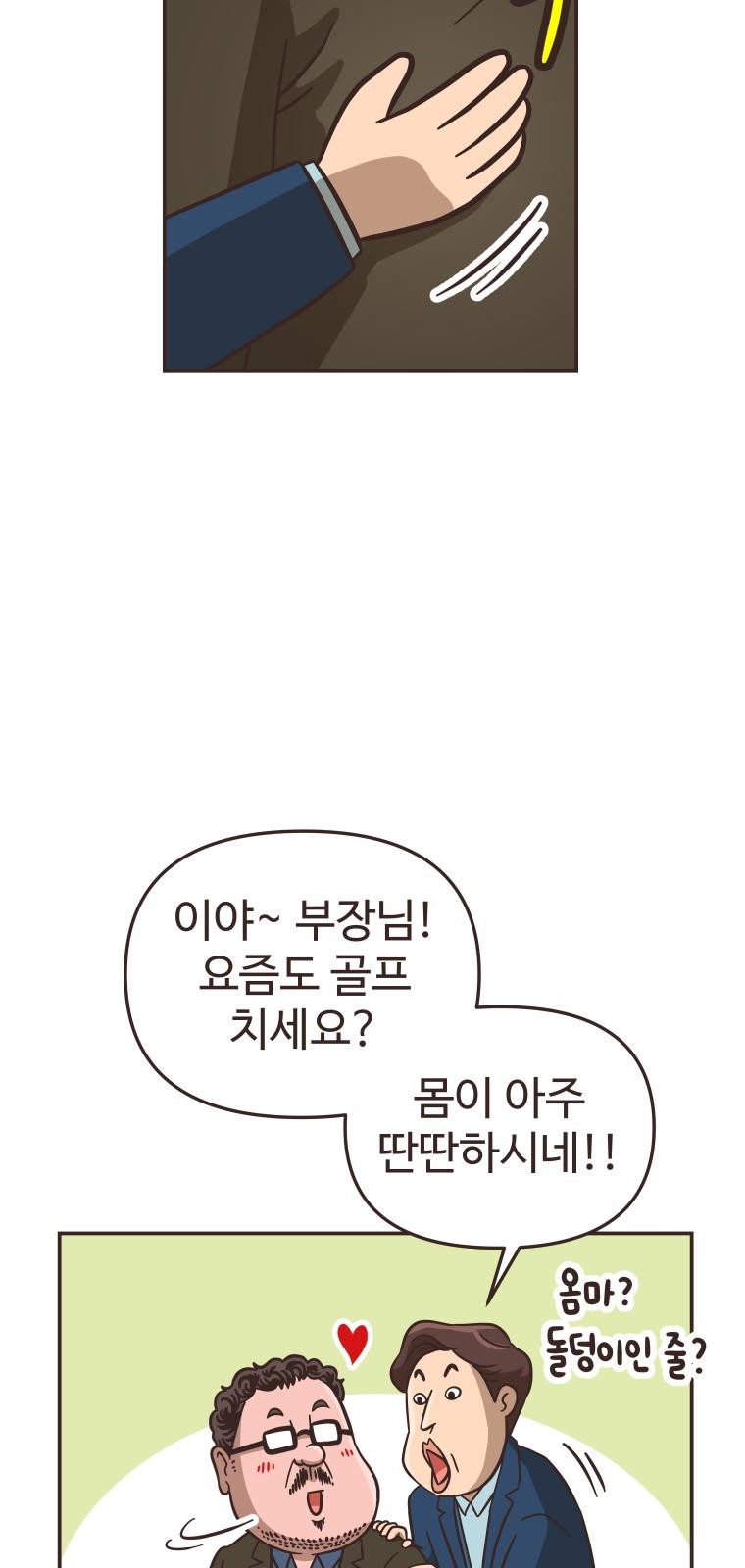97 페이지