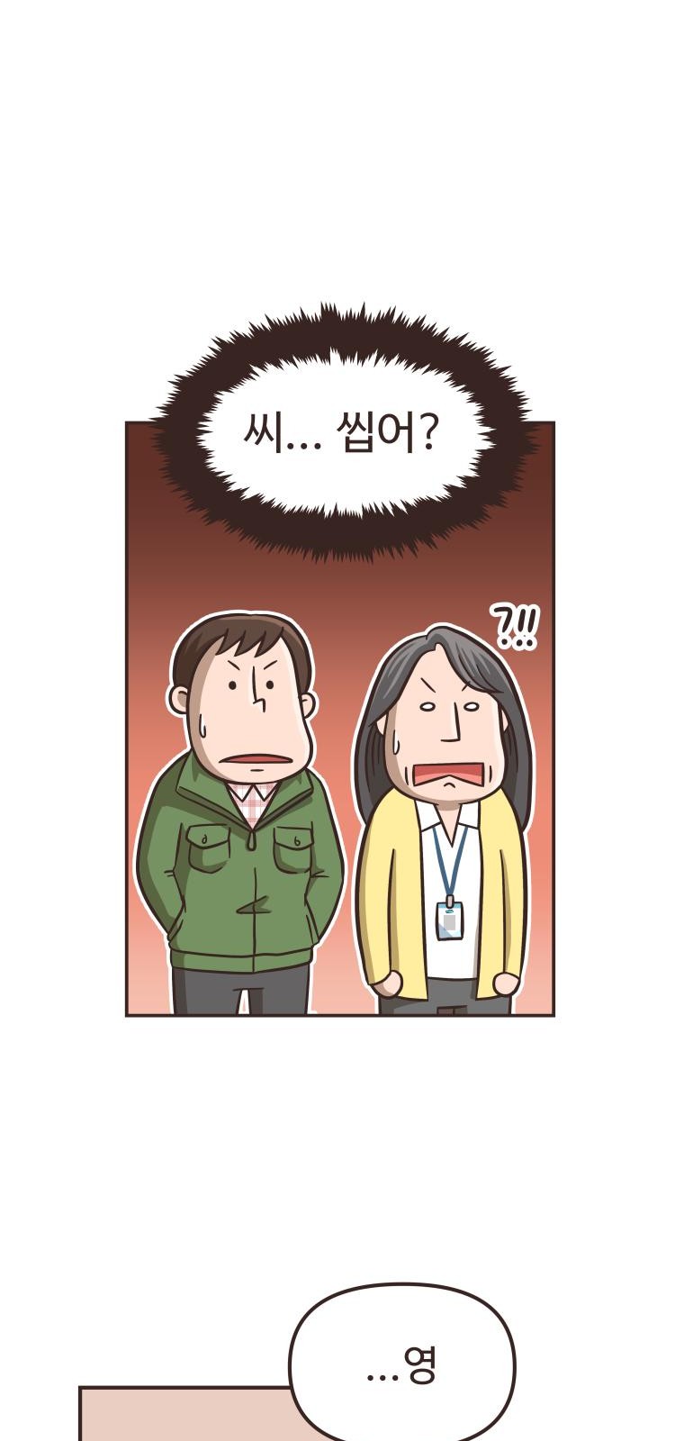 56 페이지