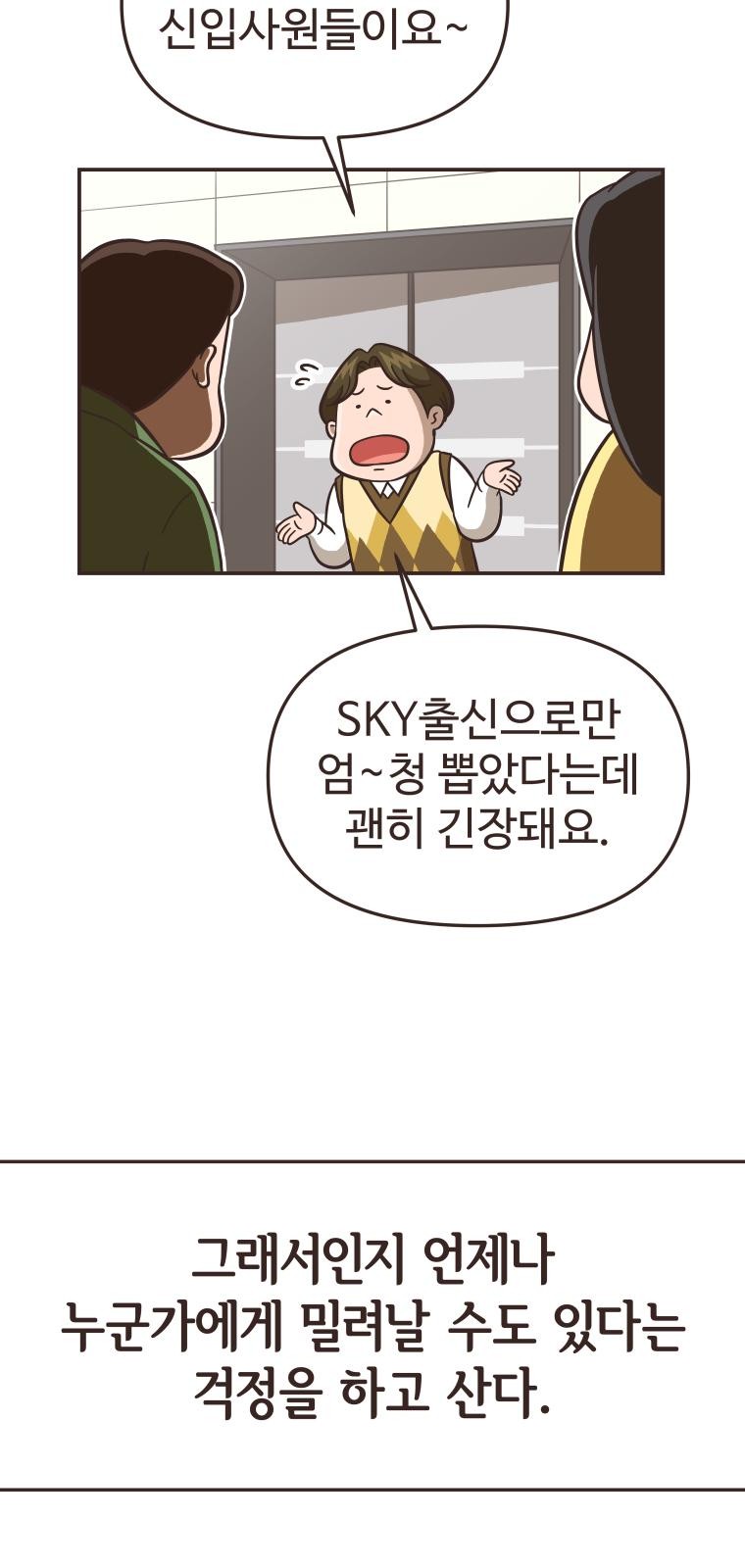 67 페이지