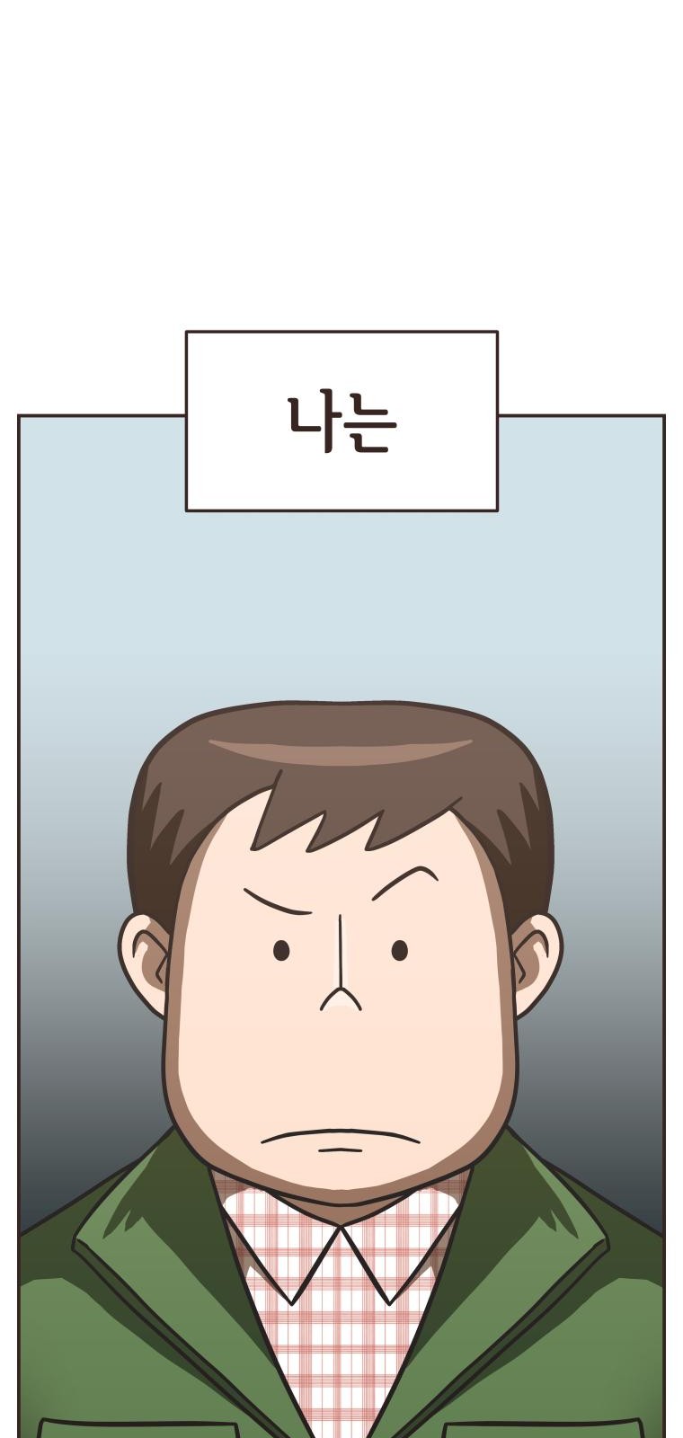 102 페이지