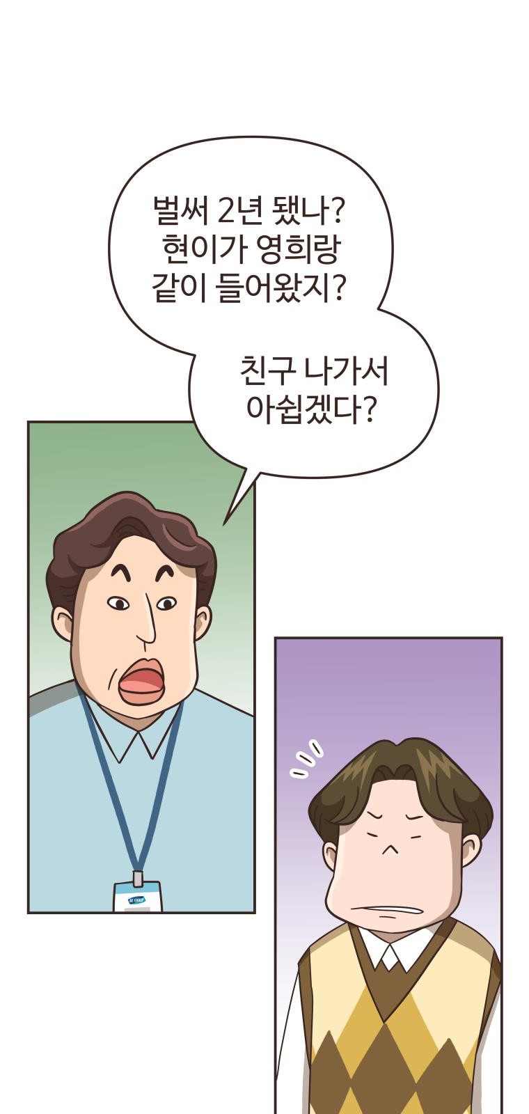 37 페이지