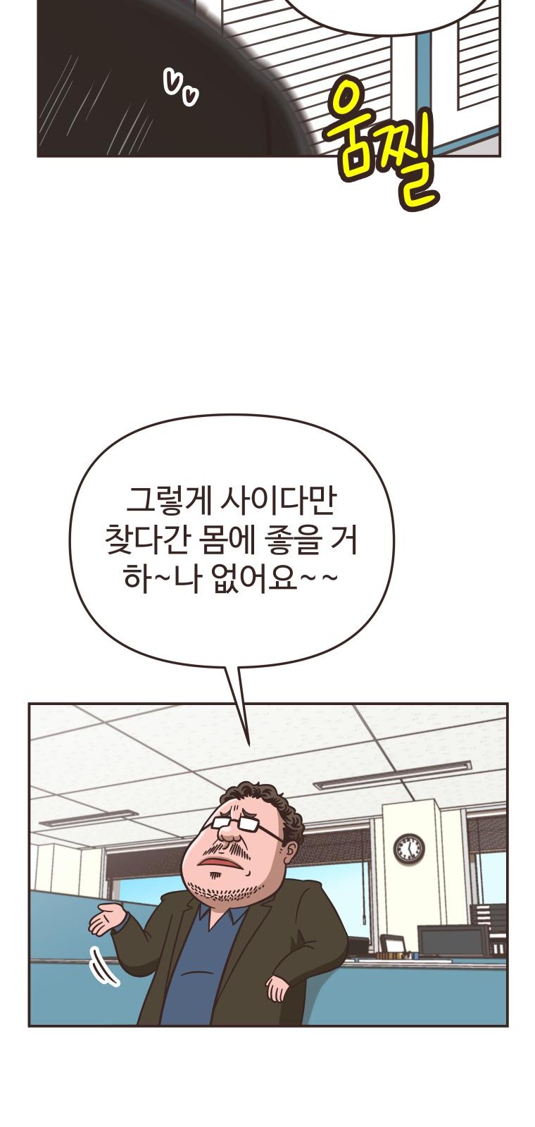 48 페이지