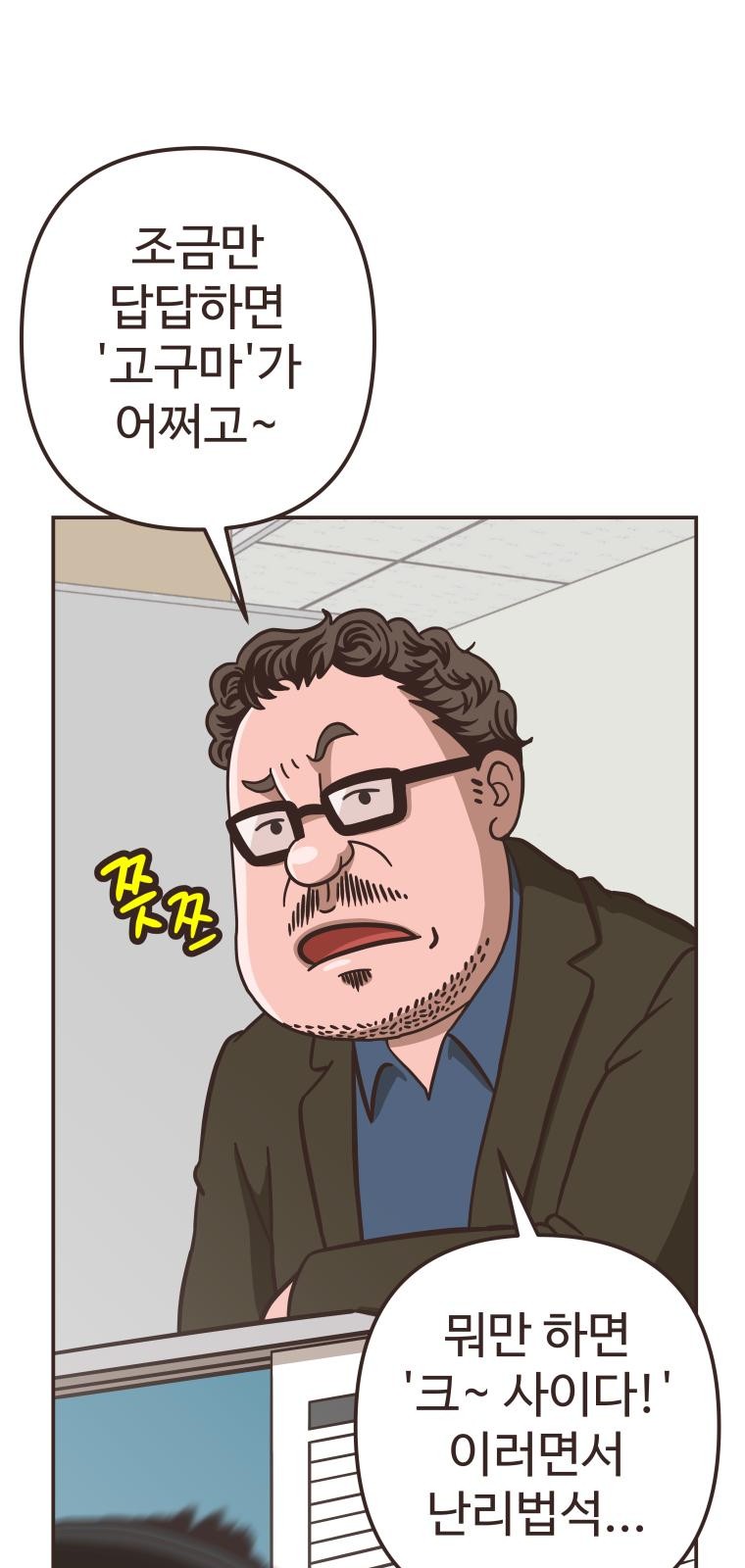 47 페이지