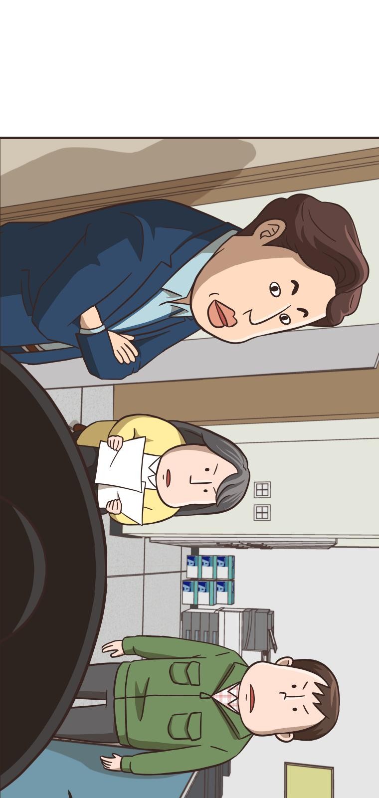 84 페이지