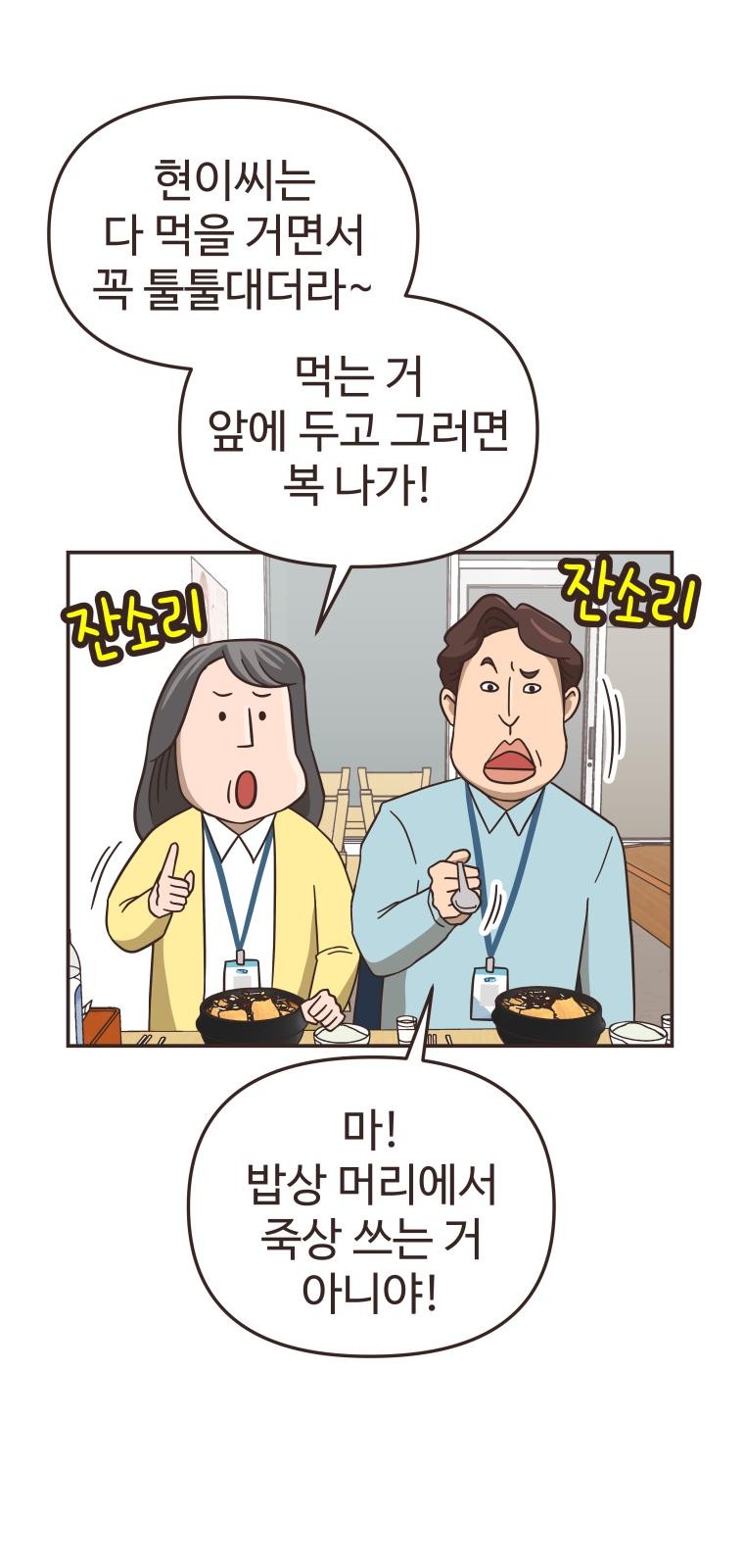 23 페이지