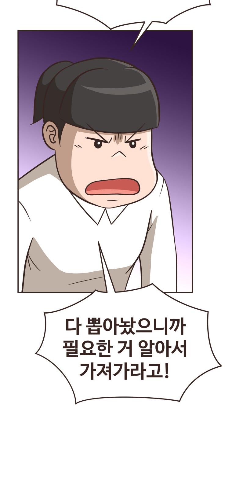72 페이지