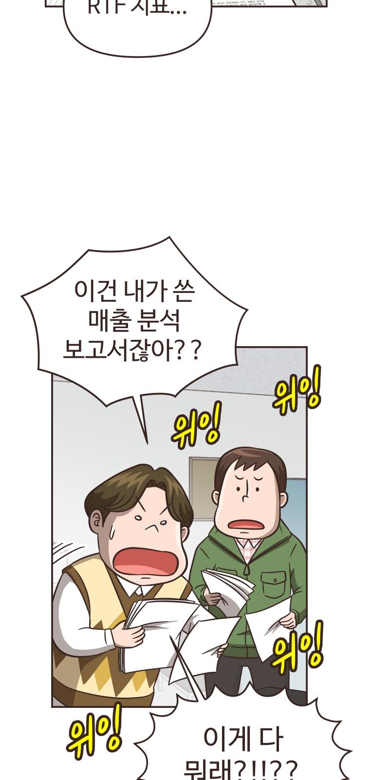 79 페이지