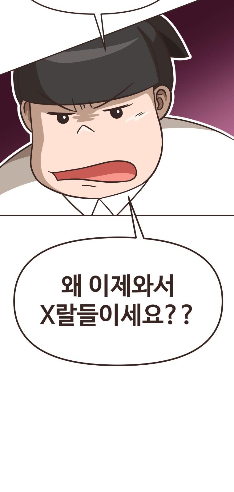 86 페이지