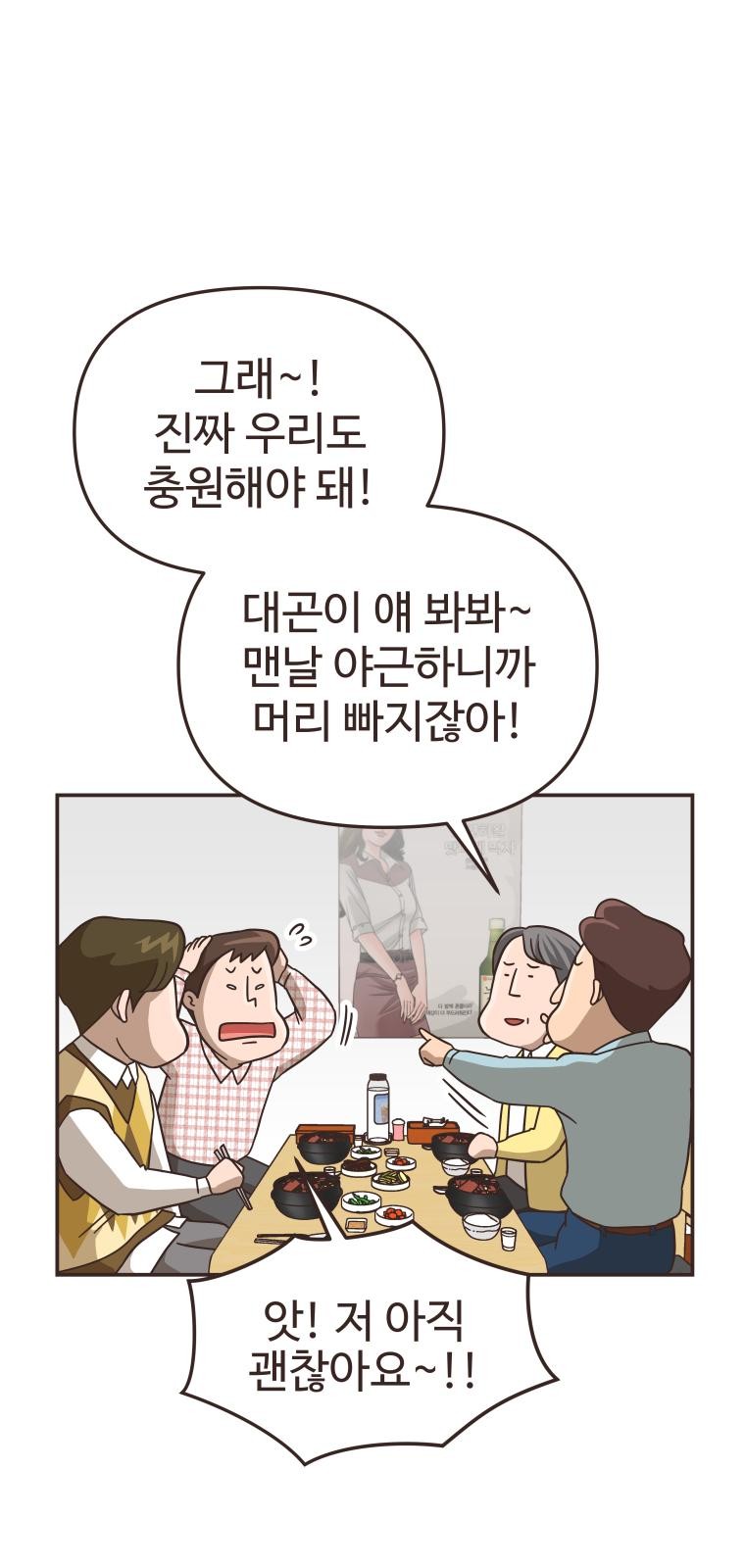 31 페이지