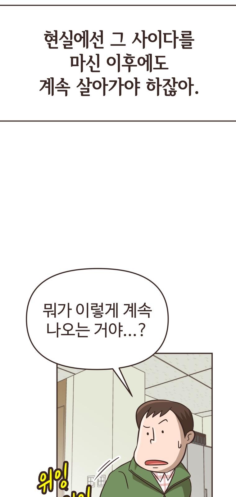 76 페이지